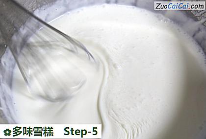 多味雪糕做法第五步骤