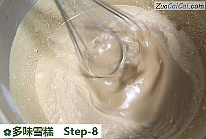 多味雪糕做法第八步骤