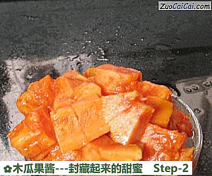 木瓜果酱做法第二步骤