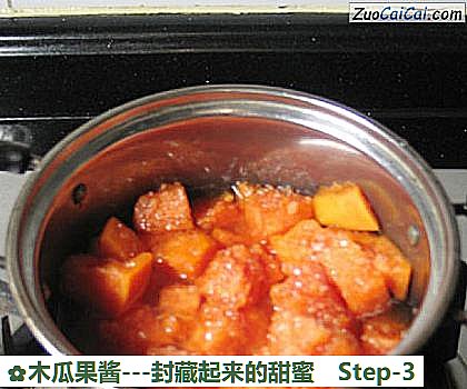 木瓜果酱做法第三步骤