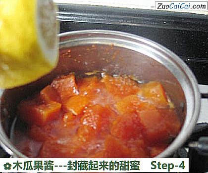 木瓜果酱做法第四步骤