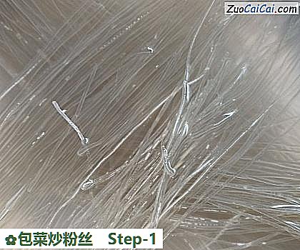 包菜炒粉丝做法第一步骤