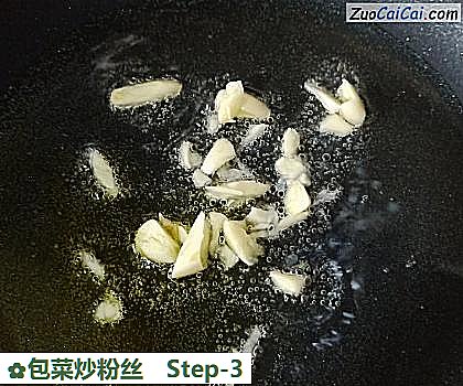 包菜炒粉丝做法第三步骤