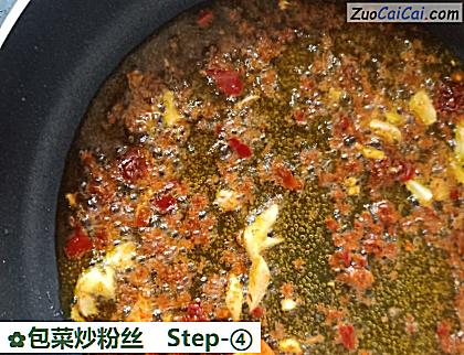 包菜炒粉丝做法第四步骤