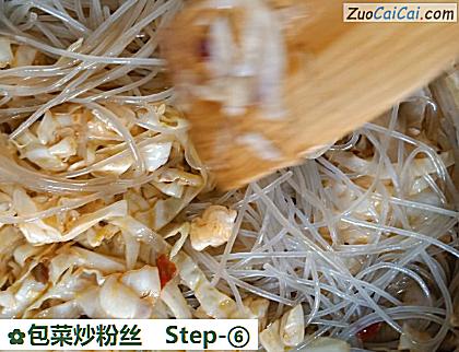 包菜炒粉丝做法第六步骤