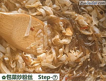 包菜炒粉丝做法第七步骤