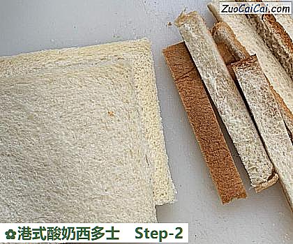 港式酸奶西多士做法第二步骤