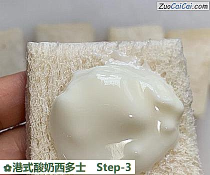港式酸奶西多士做法第三步骤