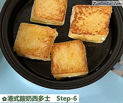 港式酸奶西多士做法第六步骤
