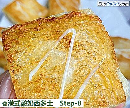港式酸奶西多士做法第八步骤
