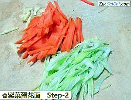 紫菜蛋花面做法第二步骤