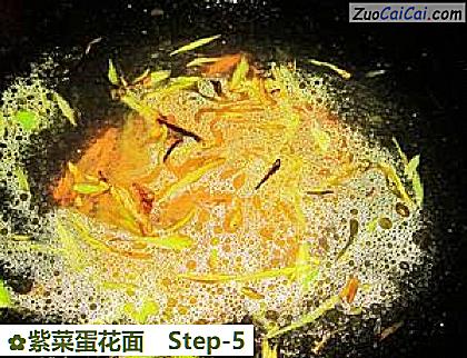 紫菜蛋花面做法第五步骤