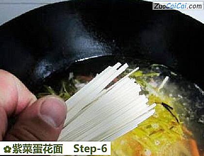 紫菜蛋花面做法第六步骤