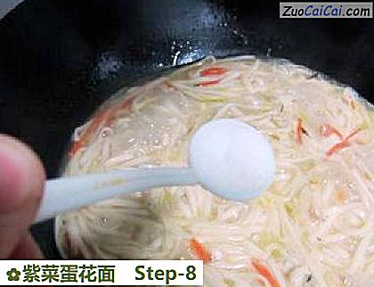 紫菜蛋花面做法第八步骤