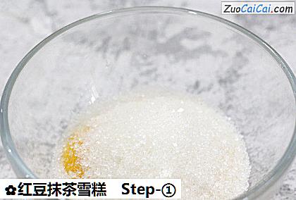红豆抹茶雪糕做法第一步骤