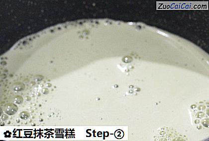 红豆抹茶雪糕做法第二步骤