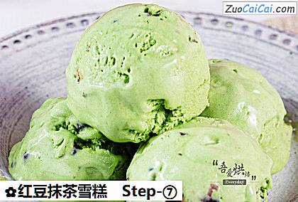 红豆抹茶雪糕做法第七步骤
