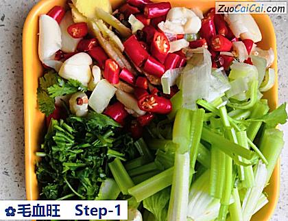 毛血旺做法第一步骤