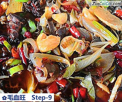 毛血旺做法第九步骤
