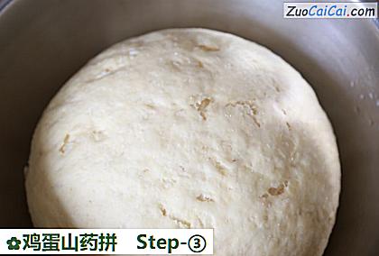 鸡蛋山药拼做法第三步骤