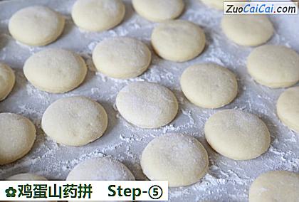 鸡蛋山药拼做法第五步骤