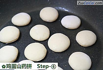 鸡蛋山药拼做法第六步骤