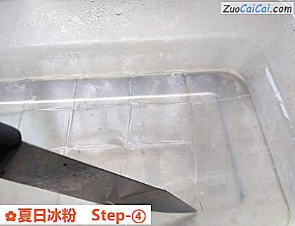 夏日冰粉做法第四步骤