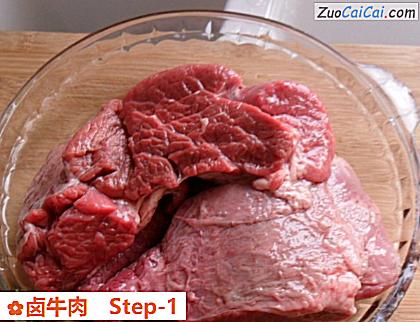 卤牛肉做法第一步骤