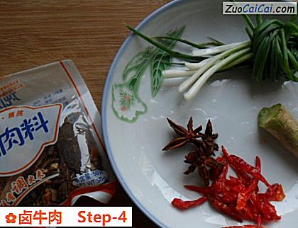 卤牛肉做法第四步骤