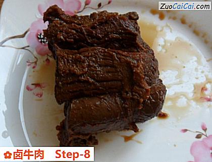 卤牛肉做法第八步骤