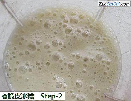 脆皮冰糕做法第二步骤