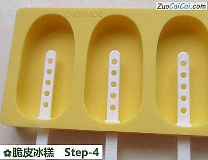 脆皮冰糕做法第四步骤