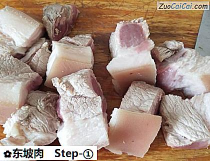 东坡肉做法第一步骤