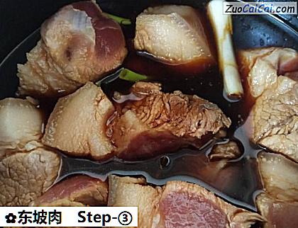 东坡肉做法第三步骤