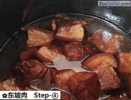 东坡肉做法第四步骤