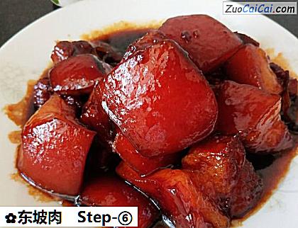 东坡肉做法第六步骤