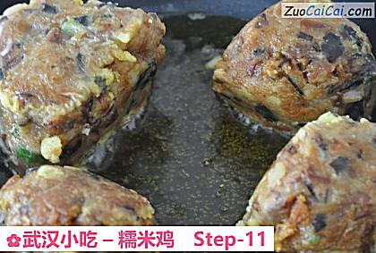 武汉小吃–糯米鸡做法第十一步骤