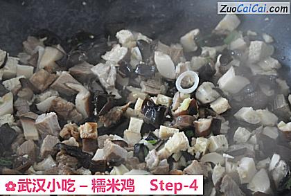 武汉小吃–糯米鸡做法第四步骤