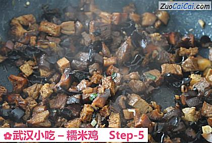 武汉小吃–糯米鸡做法第五步骤