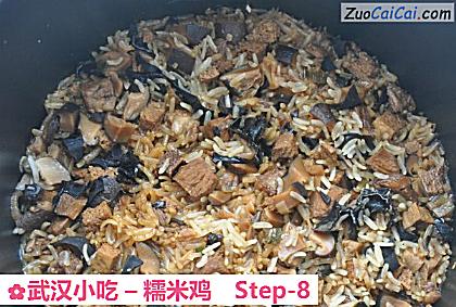 武汉小吃–糯米鸡做法第八步骤