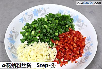 花蛤粉丝煲做法第四步骤