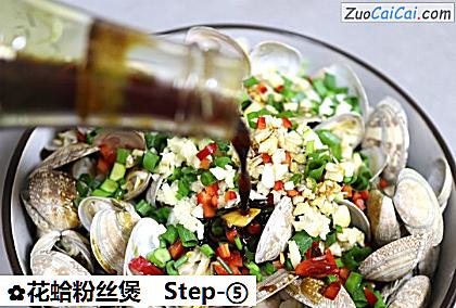 花蛤粉丝煲做法第五步骤