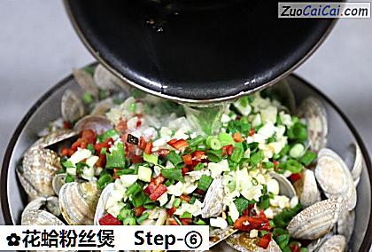 花蛤粉丝煲做法第六步骤