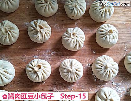 酱肉豇豆小包子做法第十五步骤