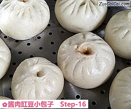 酱肉豇豆小包子做法第十六步骤