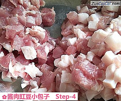 酱肉豇豆小包子做法第四步骤