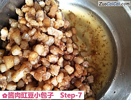 酱肉豇豆小包子做法第七步骤