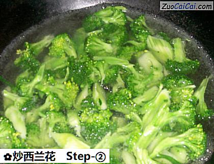 炒西兰花做法第二步骤