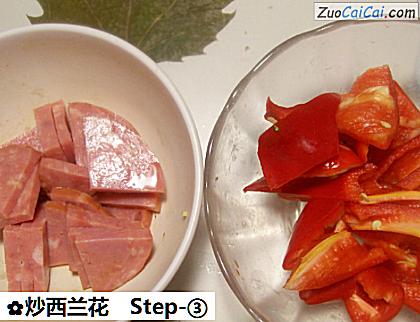 炒西兰花做法第三步骤