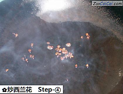 炒西兰花做法第四步骤